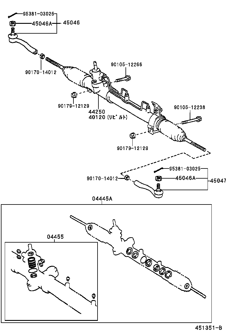 44200-44080 LINK ASSY, POWER STEERING product image