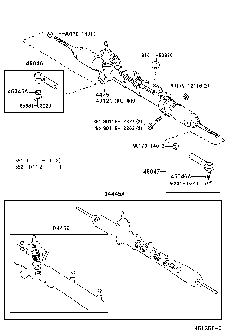 44418-20330 TUBE, STEERING RIGHT TURN PRESSURE product image