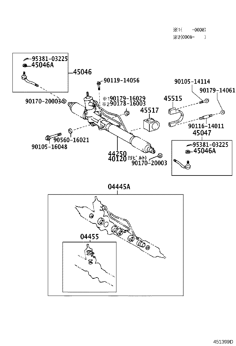 44210-35031 VALVE ASSY, POWER STEERING CONTROL product image