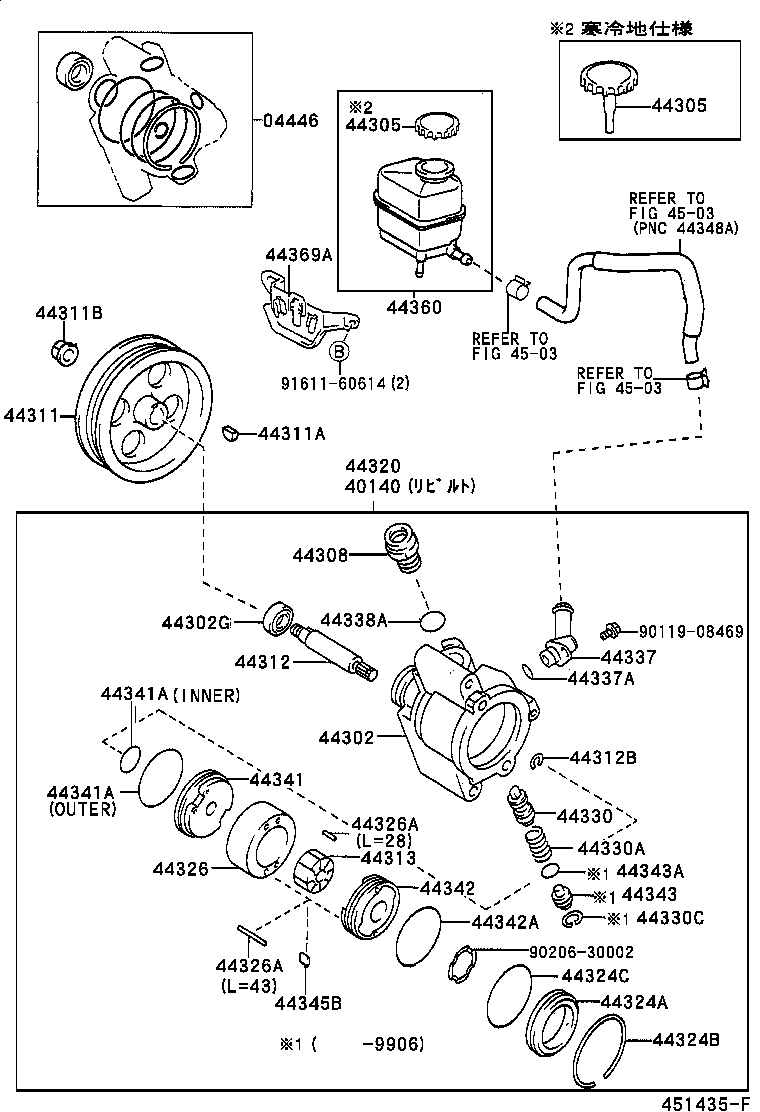 44360-44020 RESERVOIR ASSY, VANE PUMP OIL product image