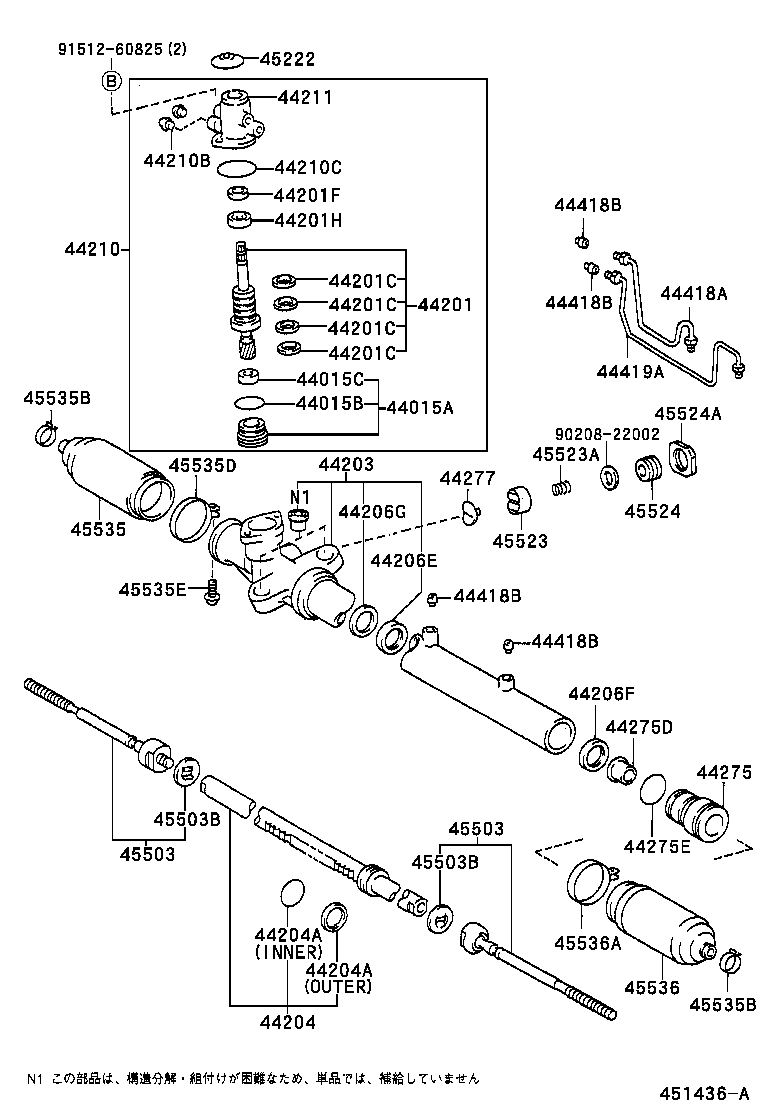 44204-20230 RACK SUB-ASSY, POWER STEERING product image