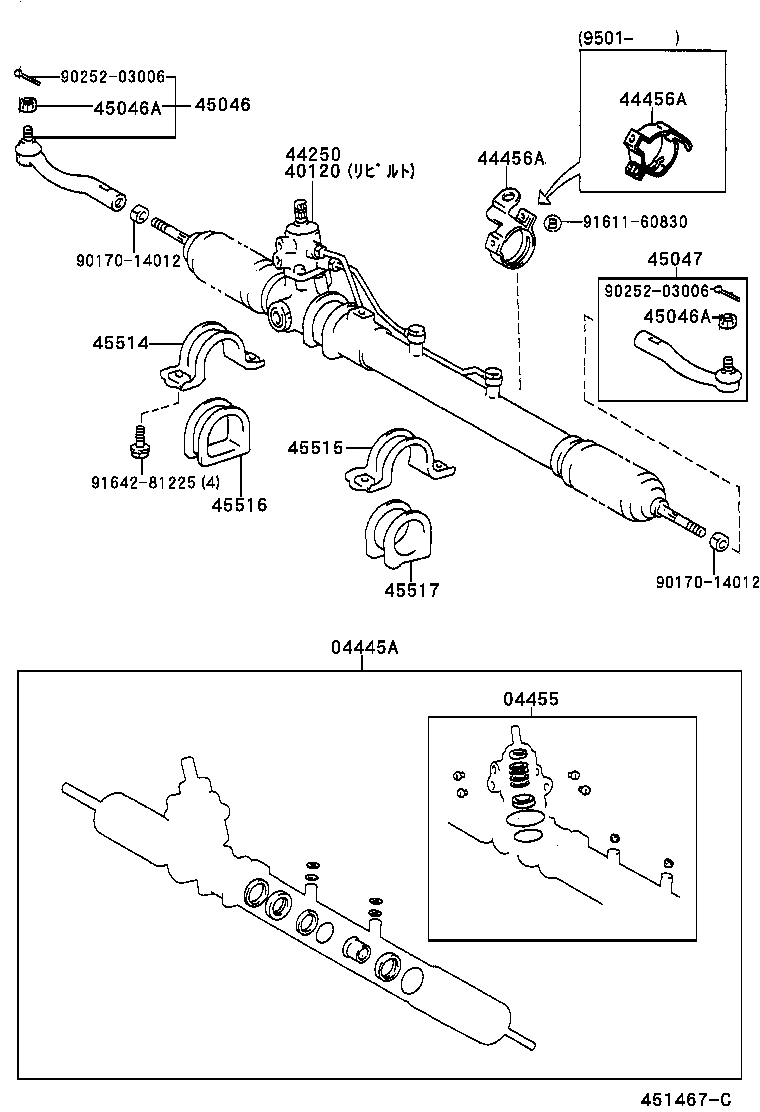 44210-28190 VALVE ASSY, POWER STEERING CONTROL product image