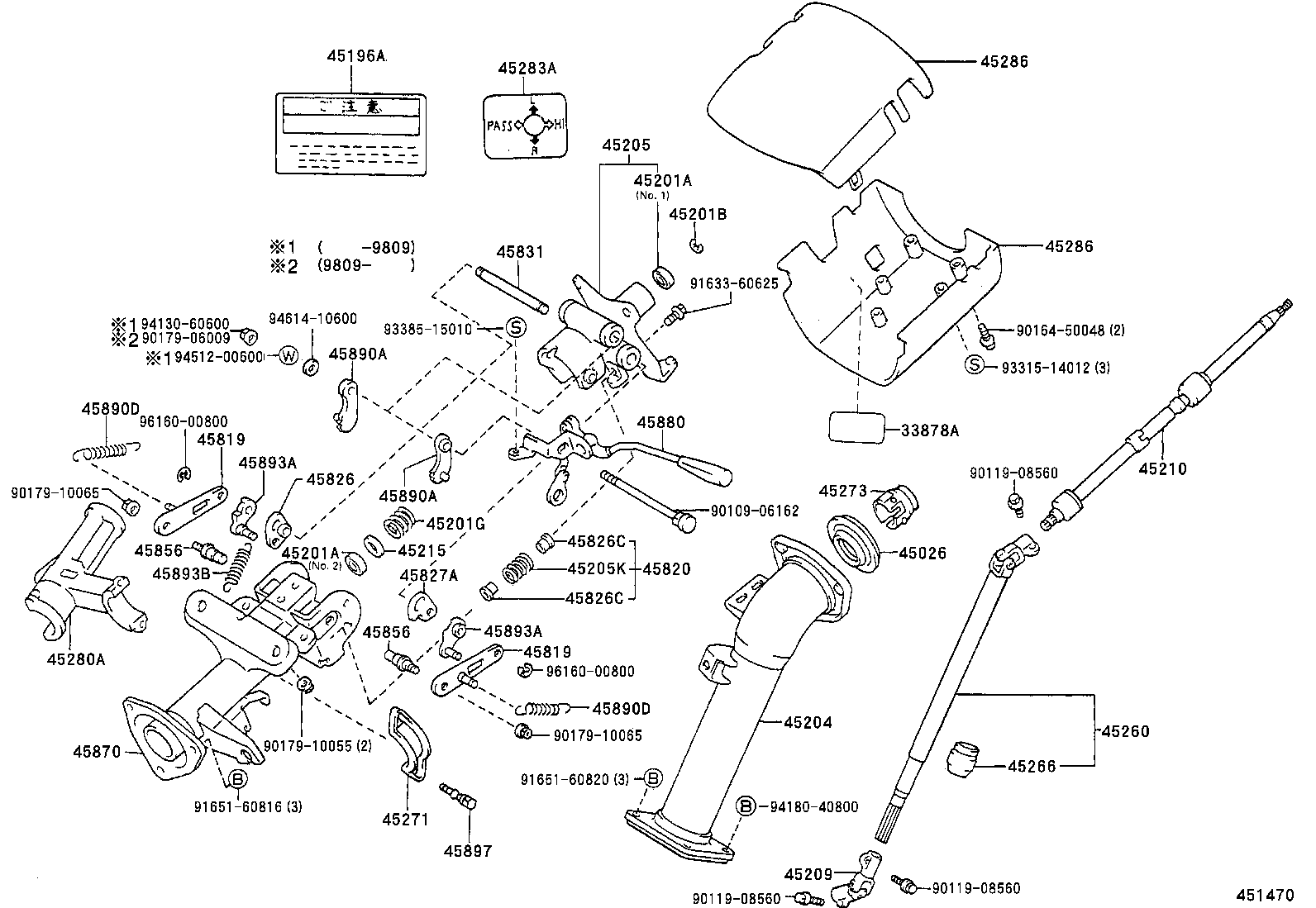 45204-28052 TUBE ASSY, STEERING COLUMN, LOWER product image