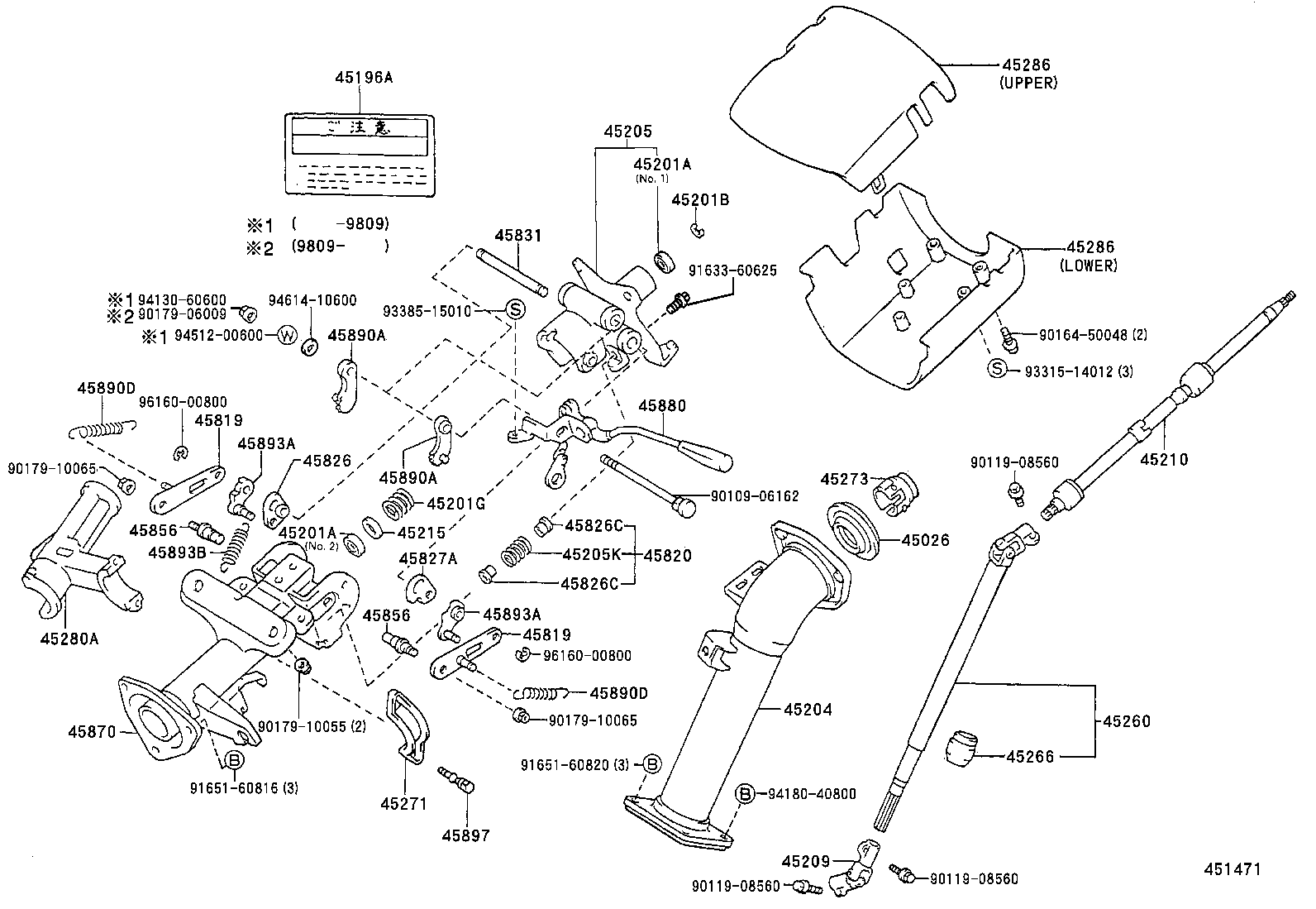 45210-28091 SHAFT ASSY, STEERING MAIN product image