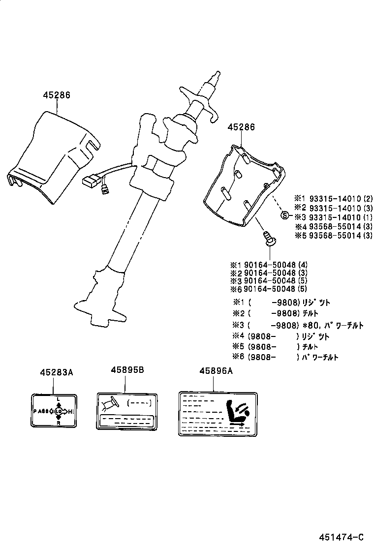 45025-26040 COVER SUB-ASSY, STEERING COLUMN HOLE, NO.1 product image