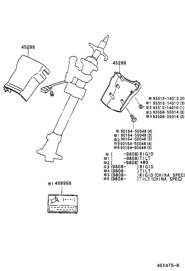 45271-26010 CLAMP, STEERING COLUMN, UPPER product image