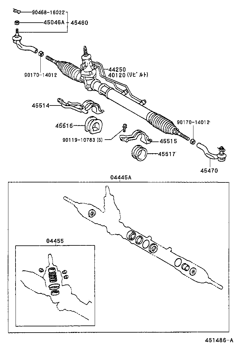 04455-30130 GASKET KIT, POWER STEERING CONTROL VALVE OVERHOLE product image