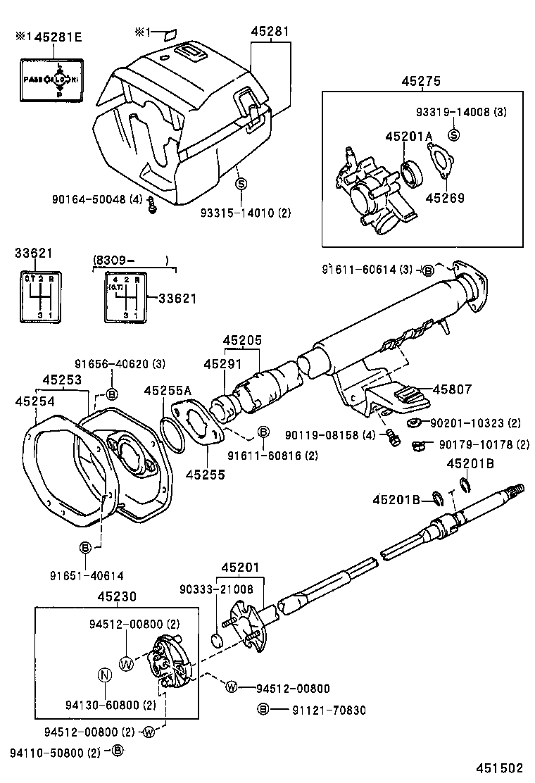 45025-20170 COVER, STEERING COLUMN HOLE product image