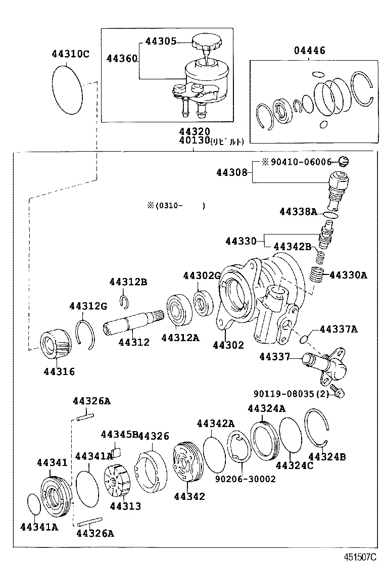 44360-26090 RESERVOIR ASSY, VANE PUMP OIL product image