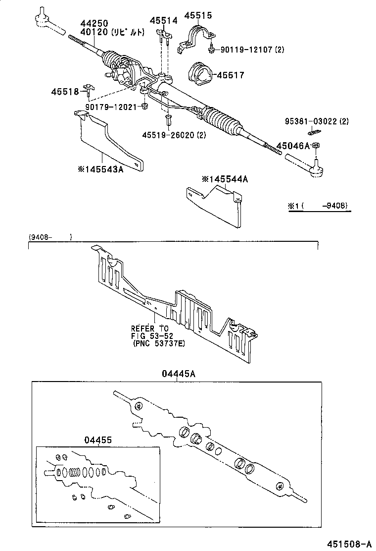 44210-26051 VALVE ASSY, POWER STEERING CONTROL product image