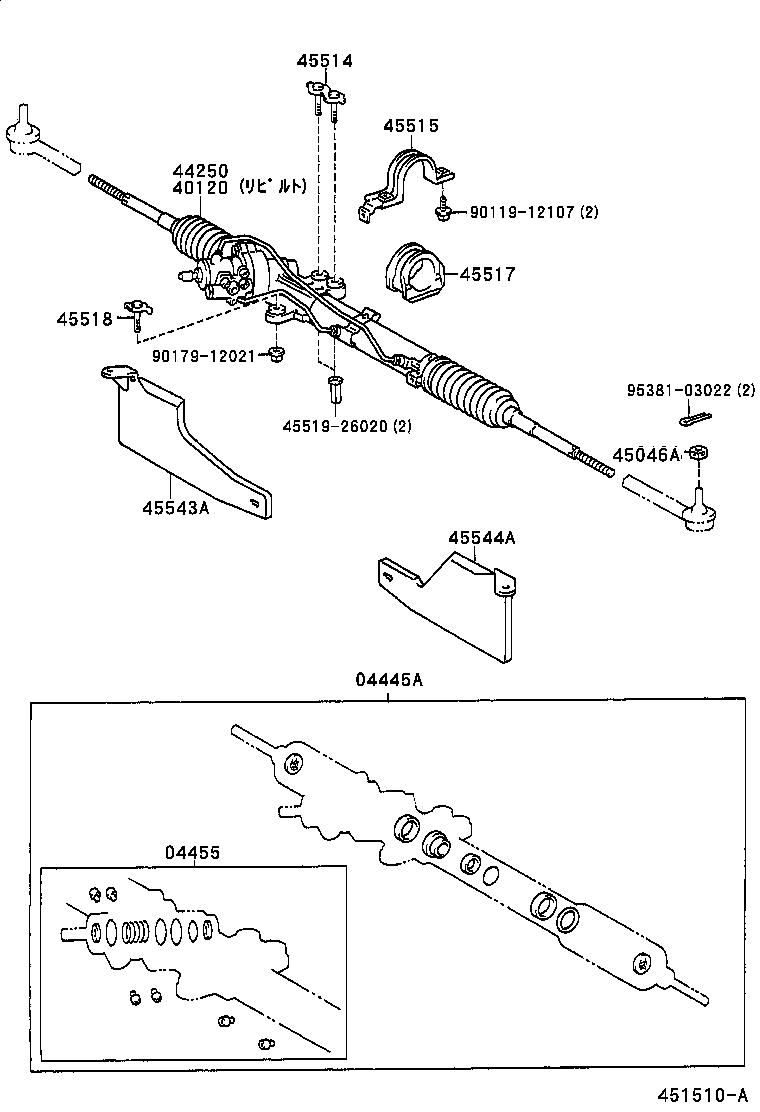 44210-26051 VALVE ASSY, POWER STEERING CONTROL product image