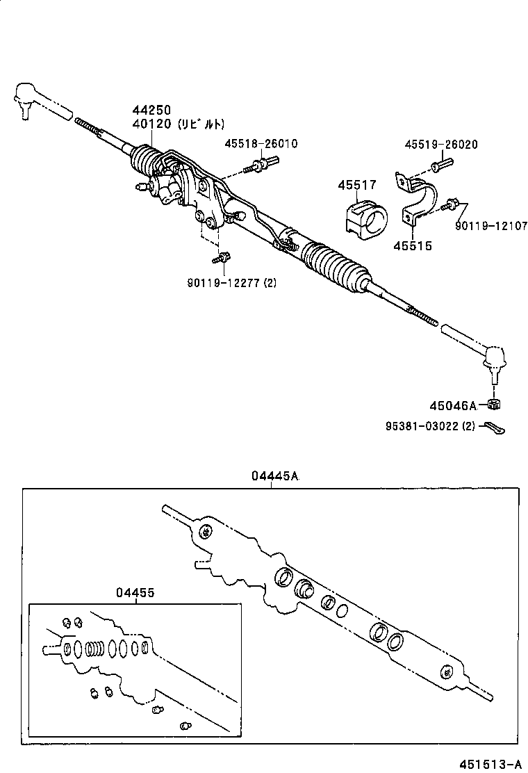 44210-26051 VALVE ASSY, POWER STEERING CONTROL product image