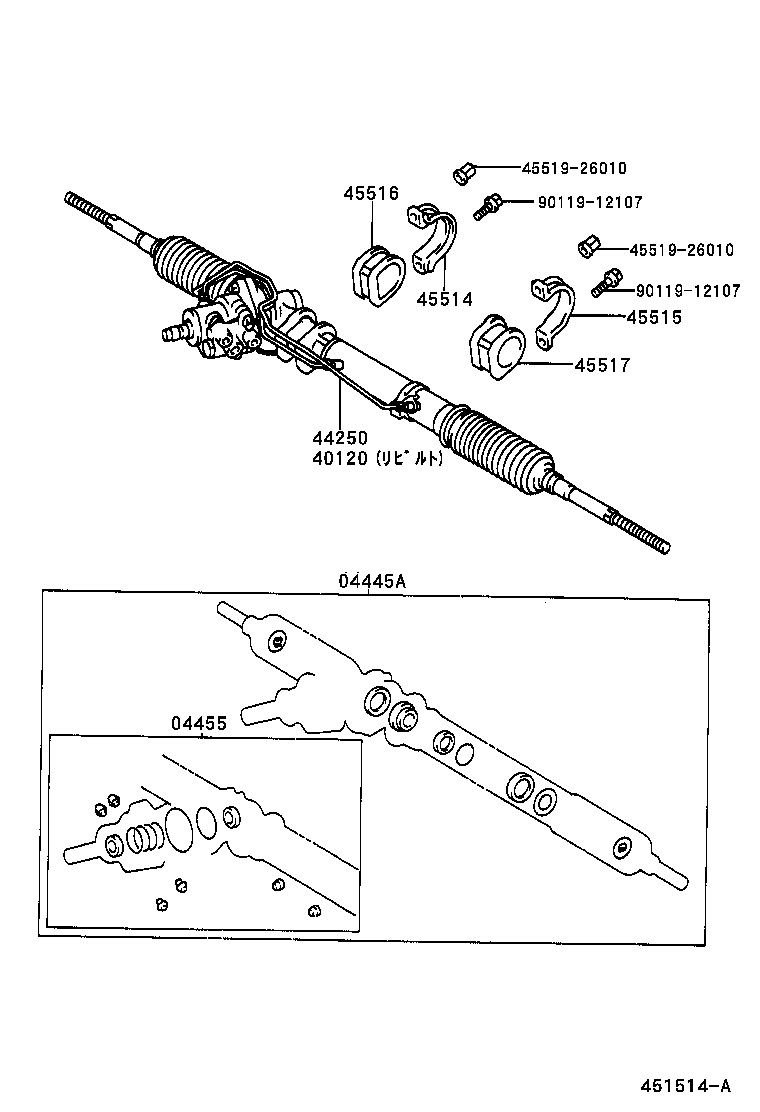 44210-26051 VALVE ASSY, POWER STEERING CONTROL product image