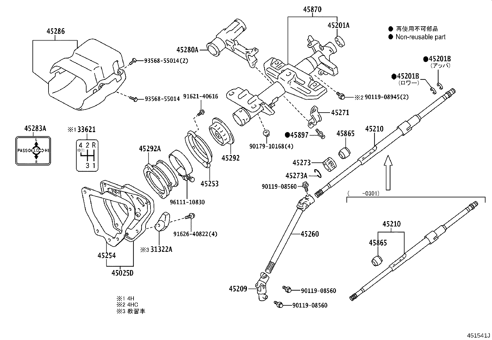 45210-43030 SHAFT ASSY, STEERING MAIN product image