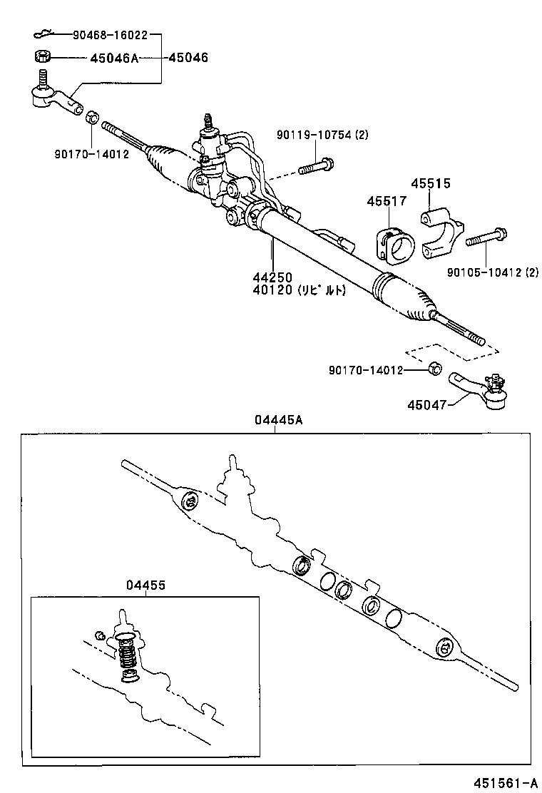 45503-29535 END SUB-ASSY, STEERING RACK product image