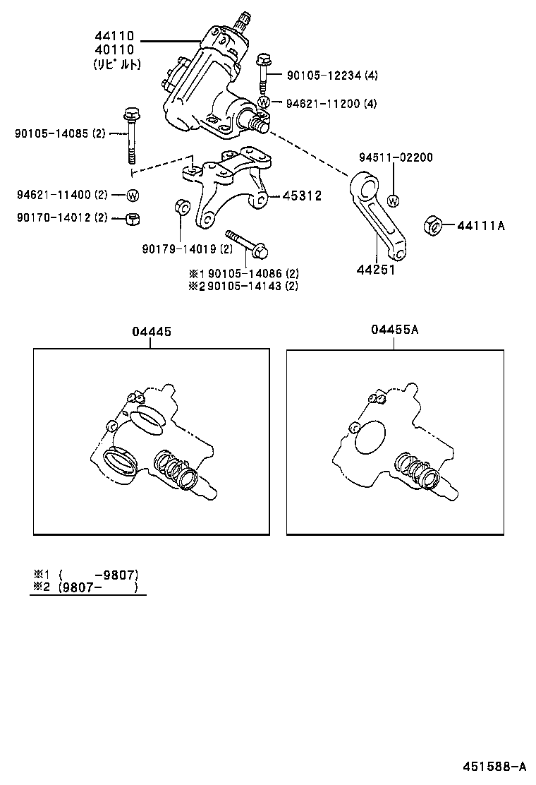 44167-25010 COVER, SECTOR SHAFT DUST product image