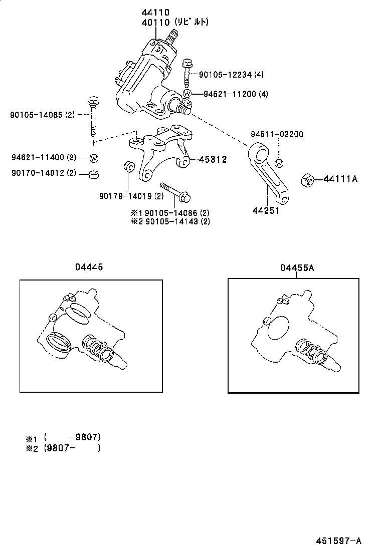40110-25040 GEAR ASSY,POWER STEERING,REBUILT product image