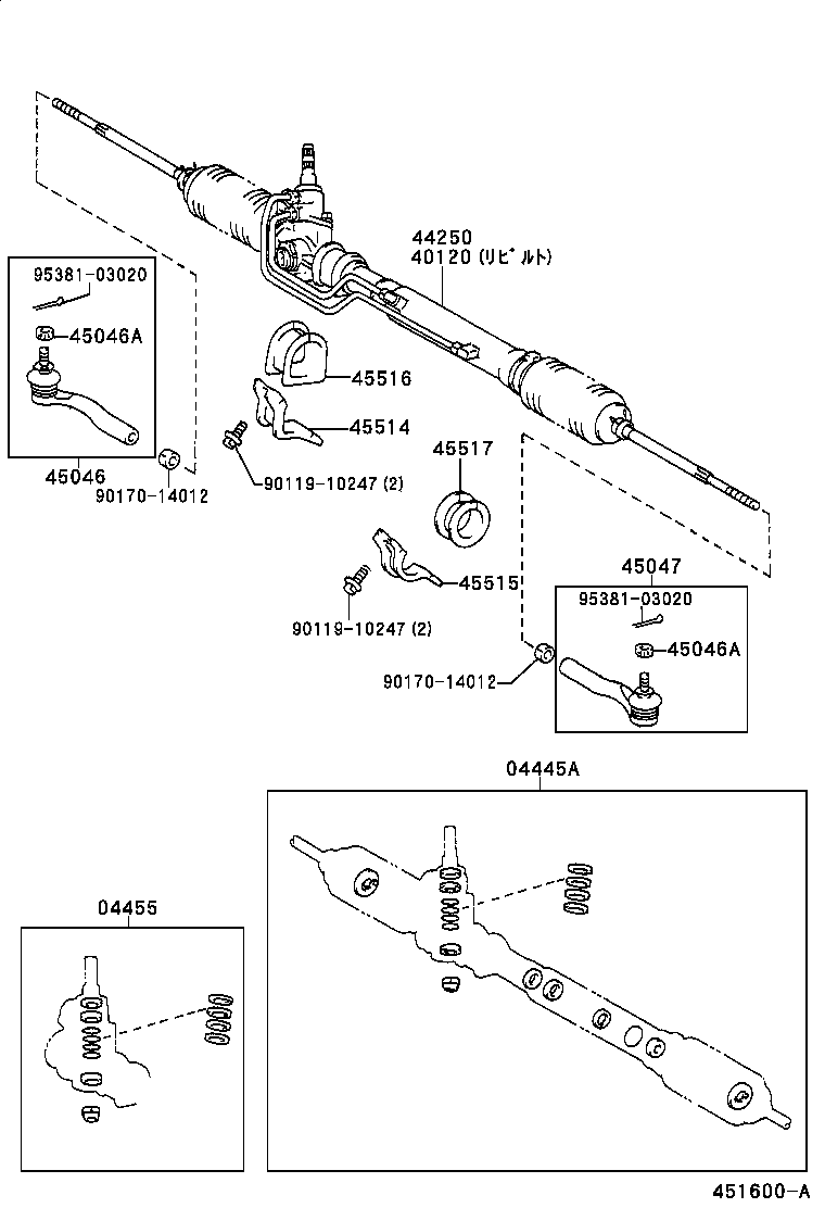 44250-17010 GEAR ASSY, POWER STEERING(FOR RACK & PINION) product image