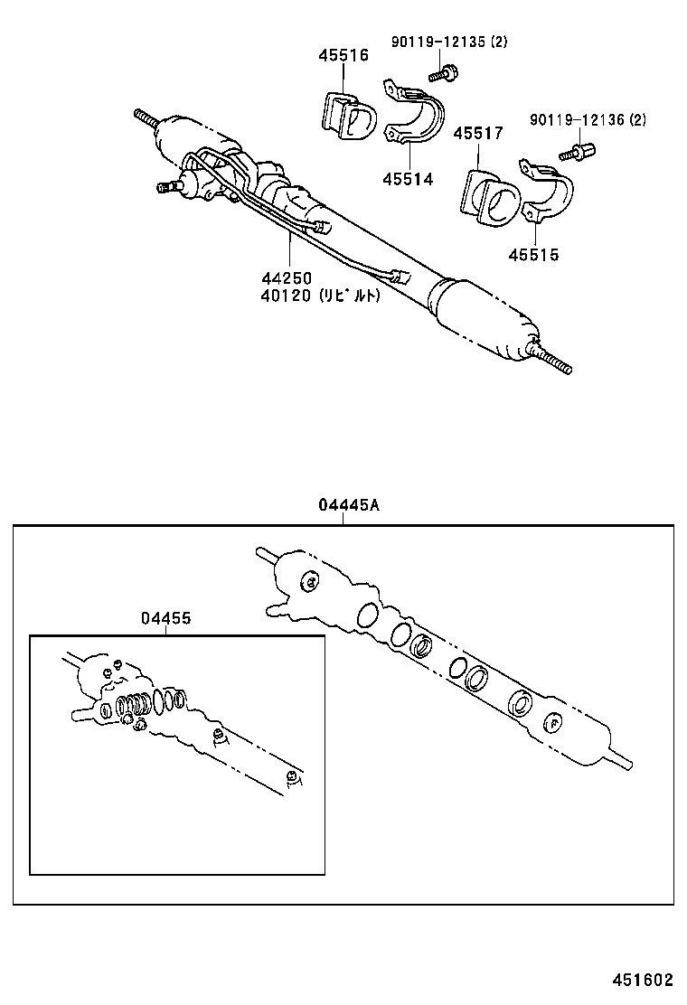 44167-25010 COVER, SECTOR SHAFT DUST product image