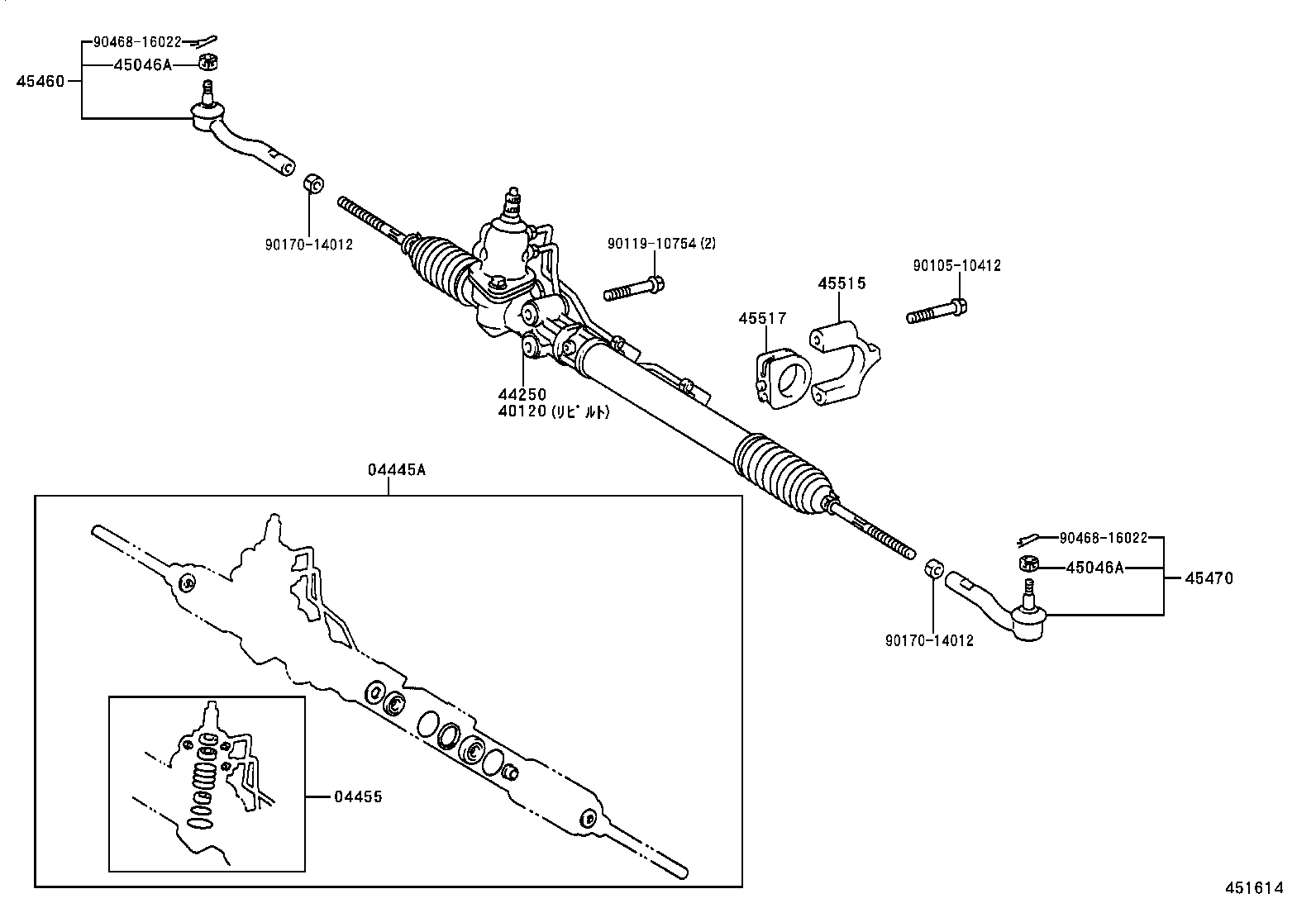 04445-30220 GASKET KIT, POWER STEERING GEAR(FOR RACK & PINION) product image