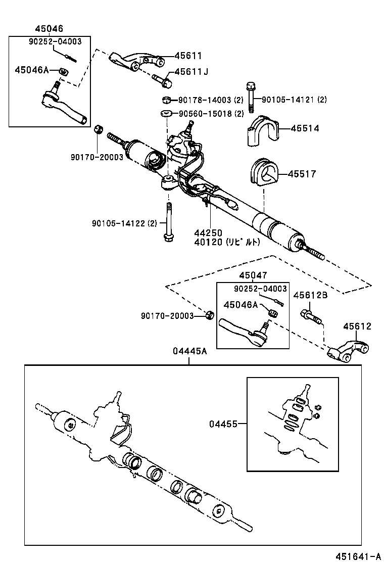 40120-60040 GEAR ASSY,POWER STEERING,REBUILT product image