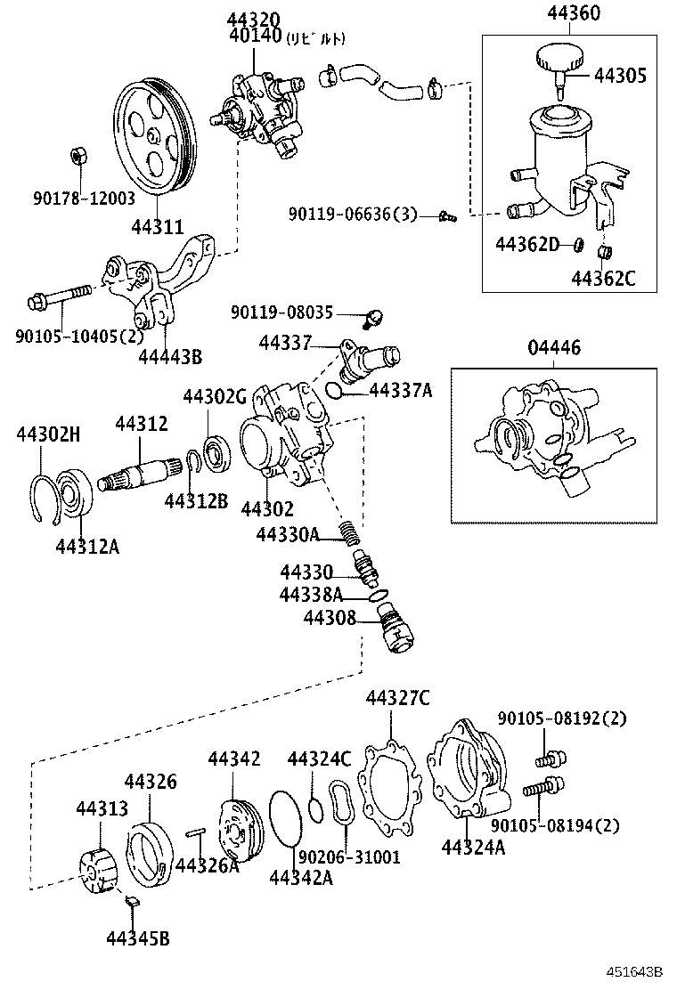 40140-14240 PUMP ASSY,VANE REBUILT product image