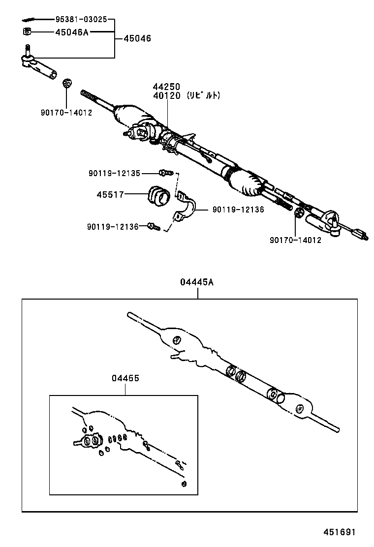 04445-27040 GASKET KIT, POWER STEERING GEAR(FOR RACK & PINION) product image