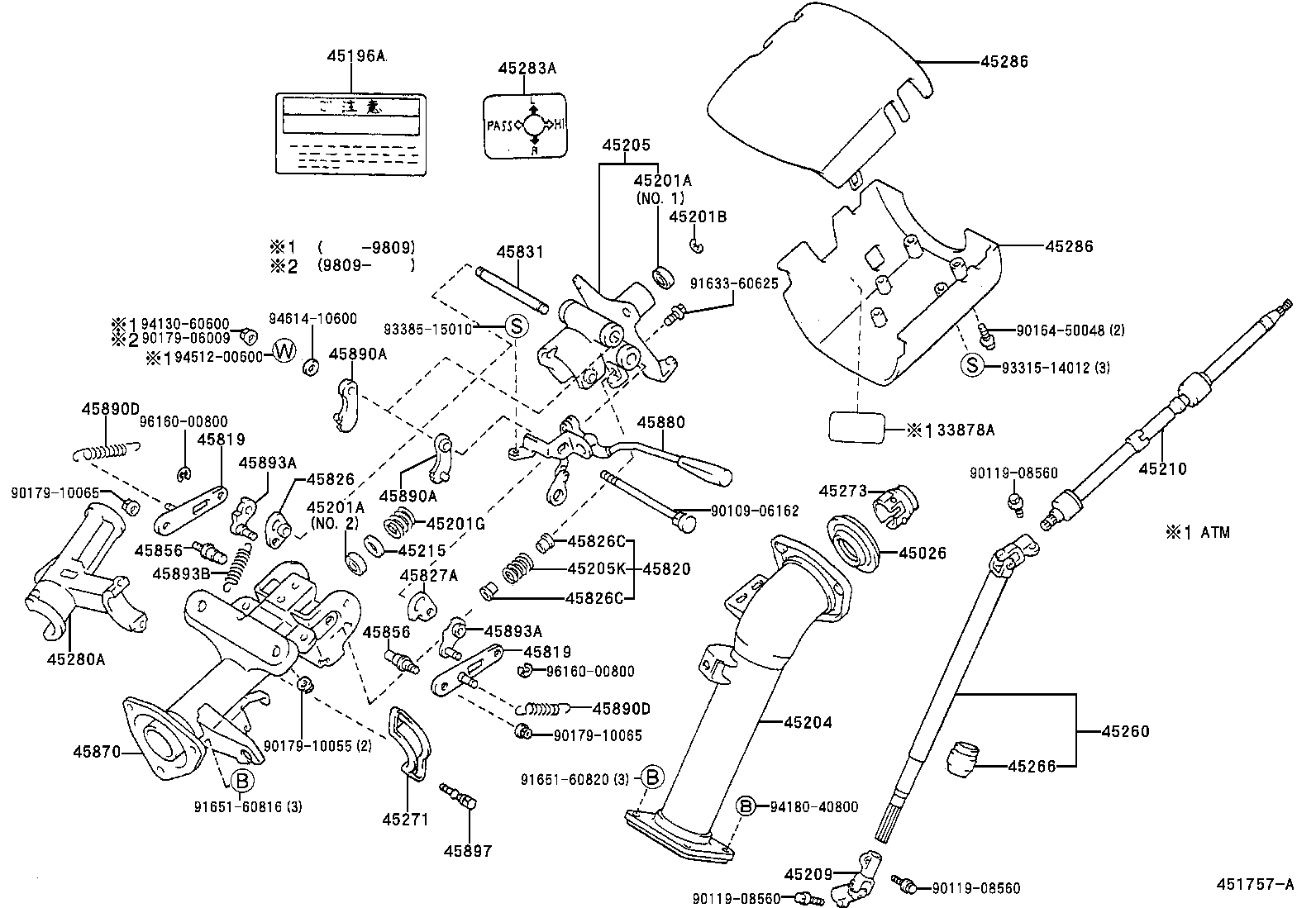 45204-28070 TUBE ASSY, STEERING COLUMN, LOWER product image