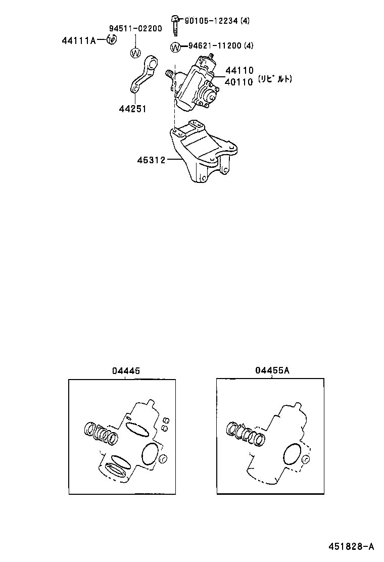40110-25040 GEAR ASSY,POWER STEERING,REBUILT product image
