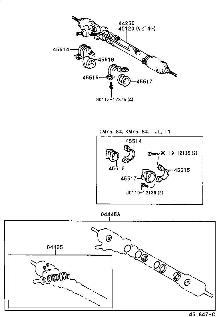 04445-27060 GASKET KIT, POWER STEERING GEAR(FOR RACK & PINION) product image