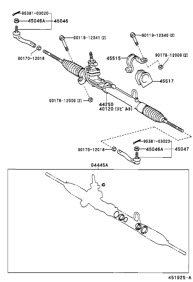 44243-52020 INSULATOR, POWER STEERING RACK HOUSING HEAT product image
