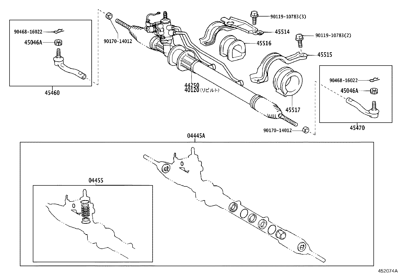 04445-30280 GASKET KIT, POWER STEERING GEAR(FOR RACK & PINION) product image