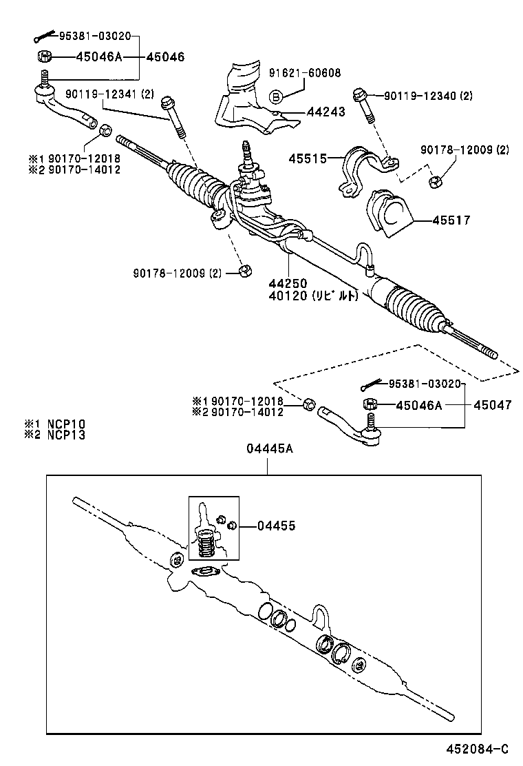 44243-52020 INSULATOR, POWER STEERING RACK HOUSING HEAT product image