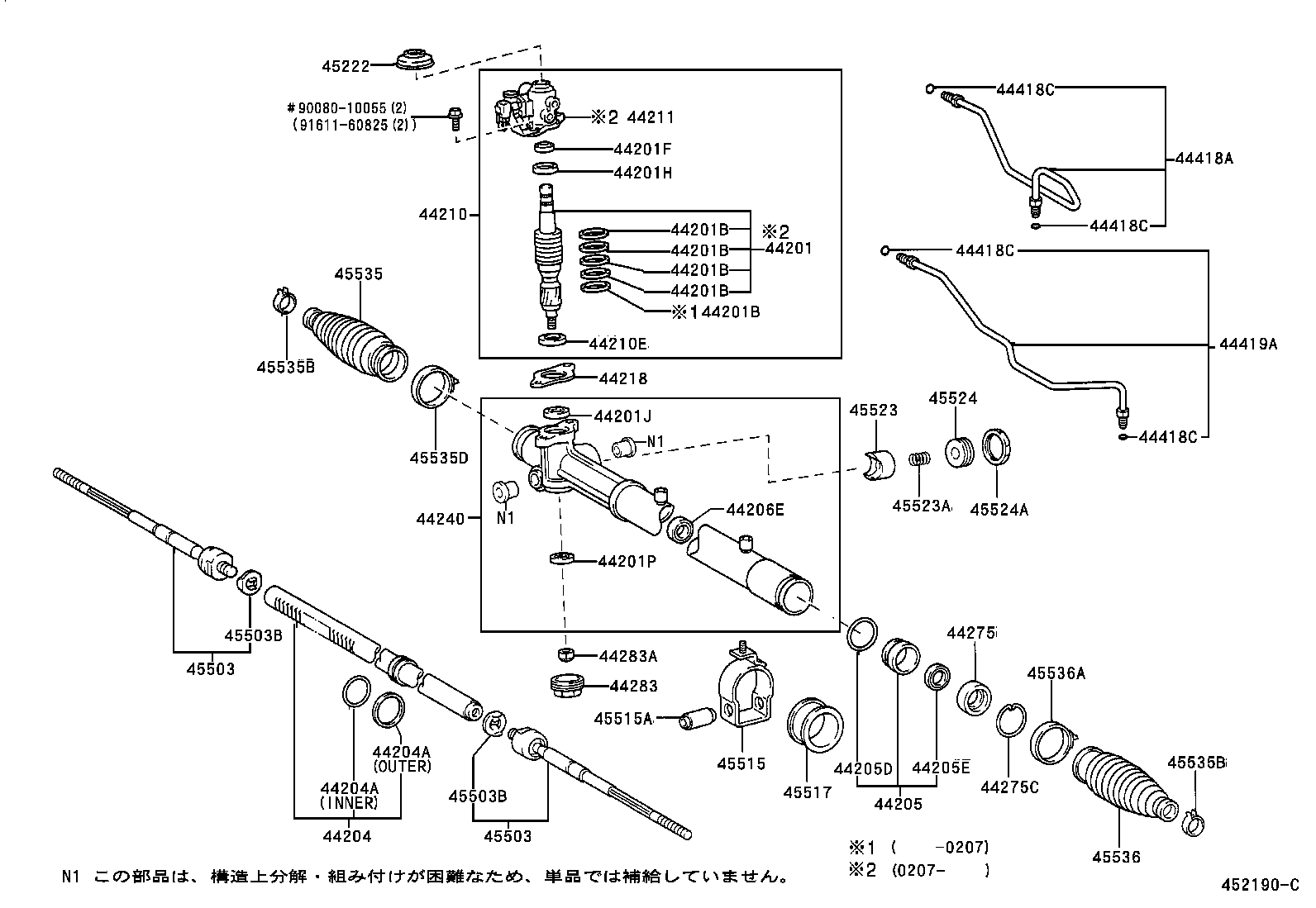 44210-07060 VALVE ASSY, POWER STEERING CONTROL product image