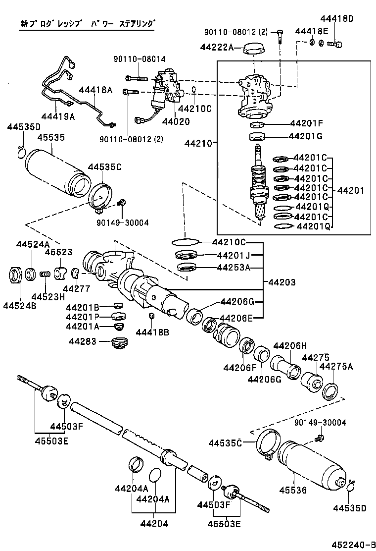 04445-14030 GASKET KIT, POWER STEERING GEAR(FOR RACK & PINION) product image
