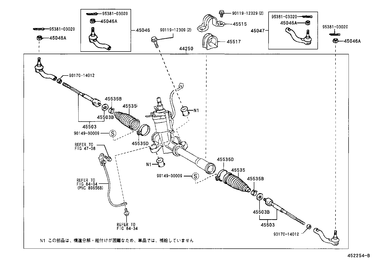44200-47050 GEAR ASSY, POWER STEERING(FOR RACK & PINION) product image