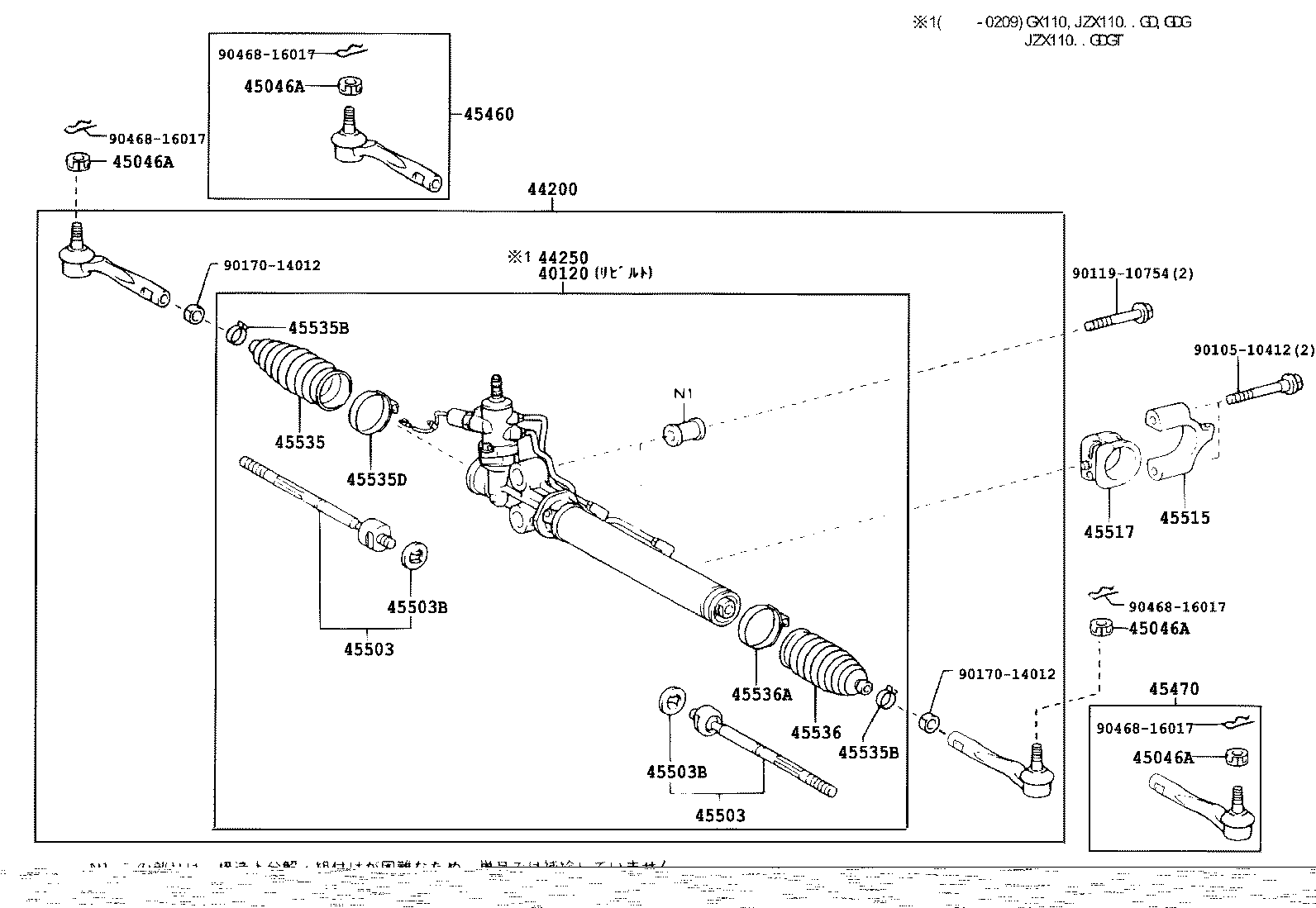 04445-22290 GASKET KIT, POWER STEERING GEAR(FOR RACK & PINION) product image