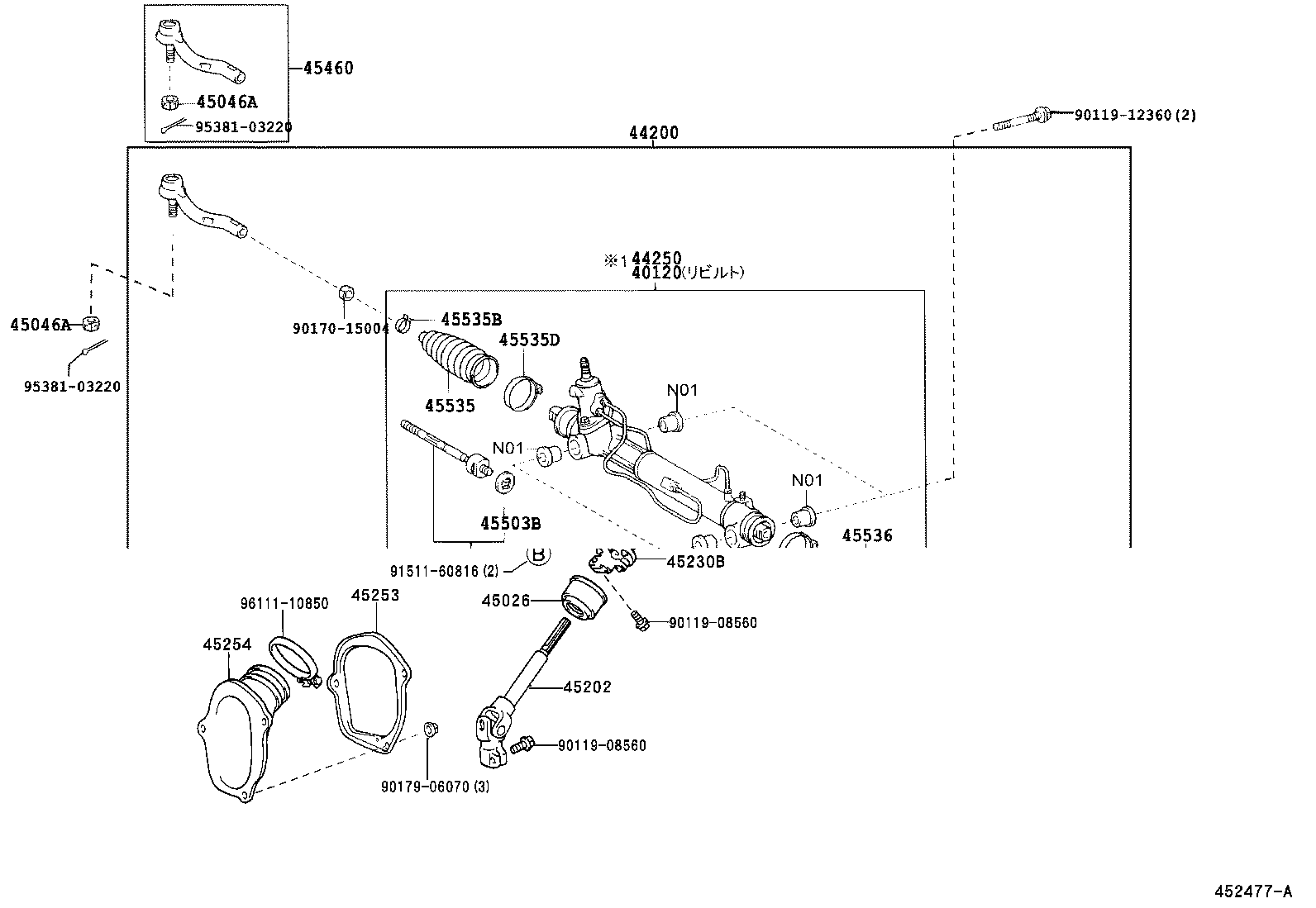 40120-48060 GEAR ASSY,POWER STEERING,REBUILT product image