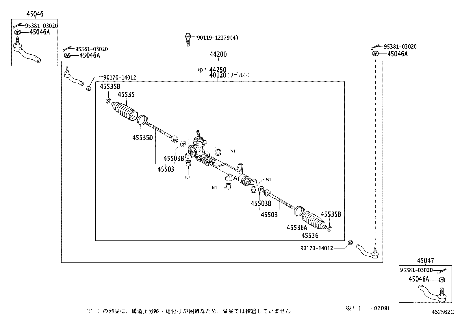 44200-12801 LINK ASSY, POWER STEERING product image