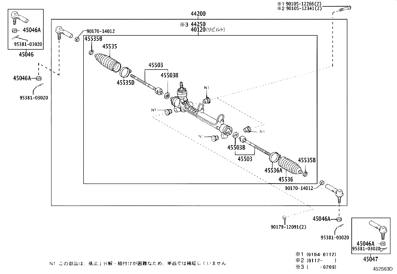 44200-12801 LINK ASSY, POWER STEERING product image