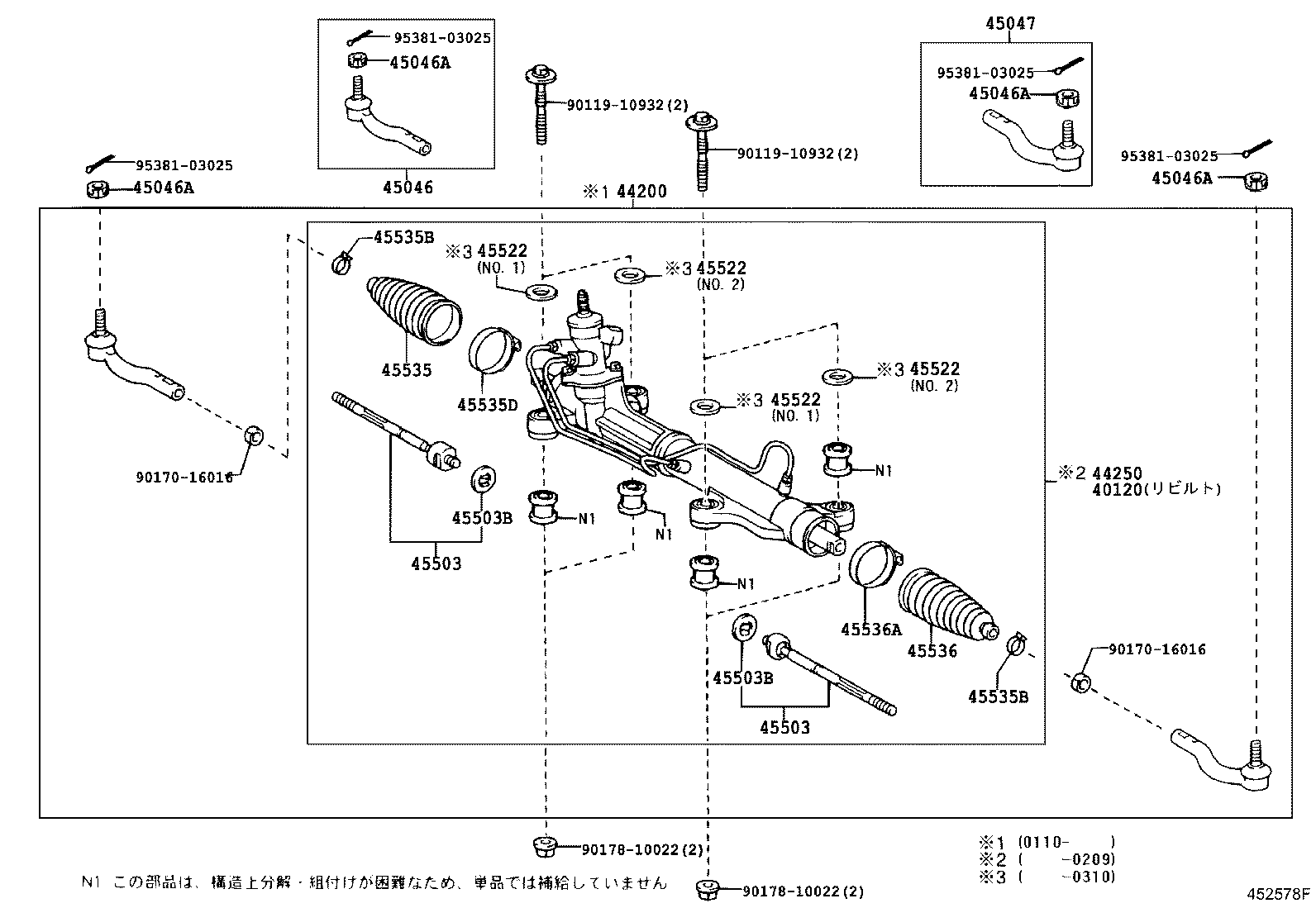 44200-44161 LINK ASSY, POWER STEERING product image