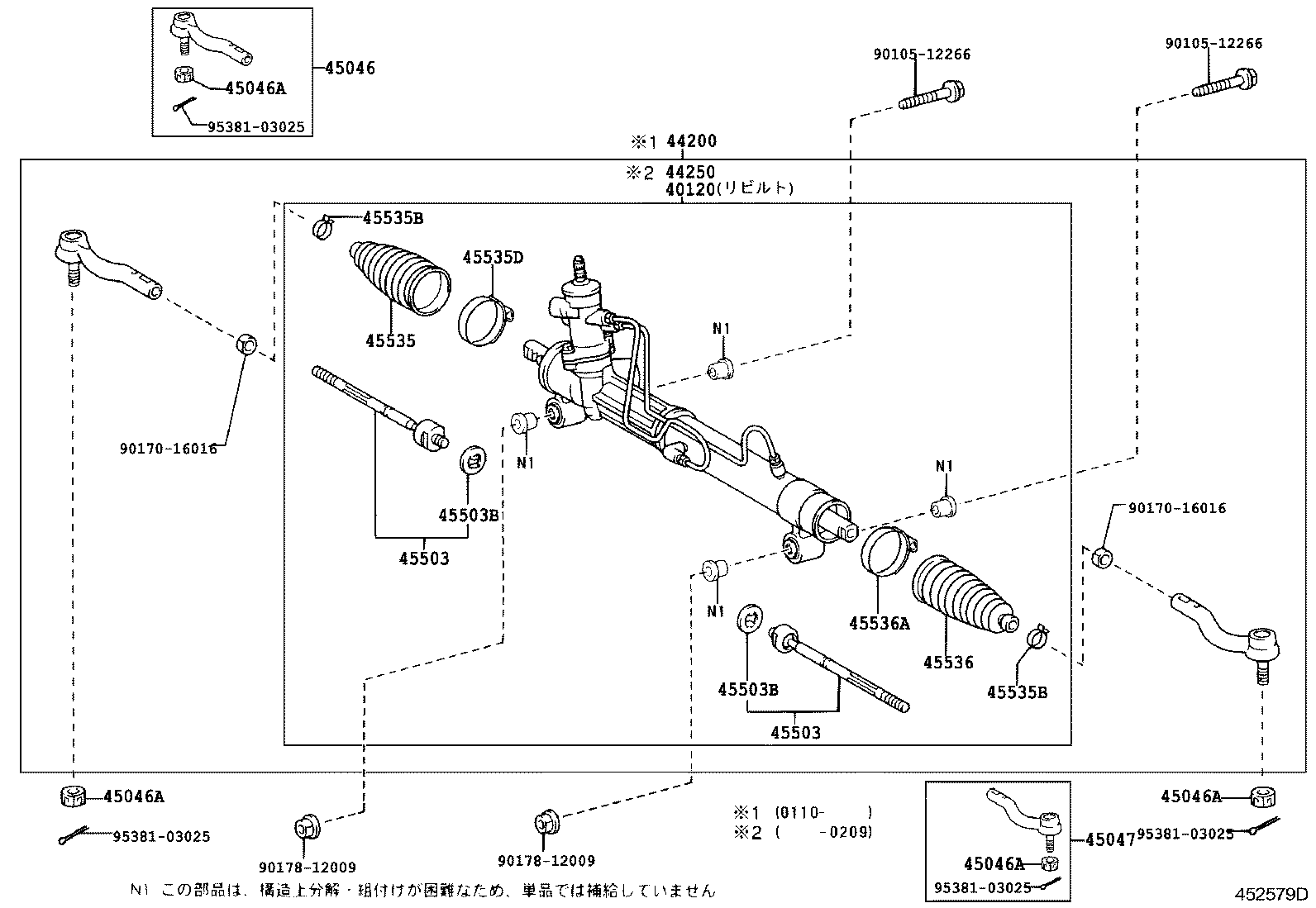 44200-44161 LINK ASSY, POWER STEERING product image