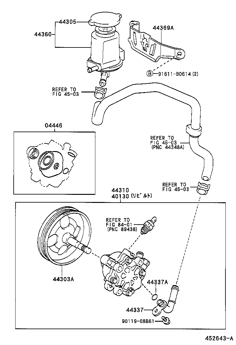44360-44020 RESERVOIR ASSY, VANE PUMP OIL product image