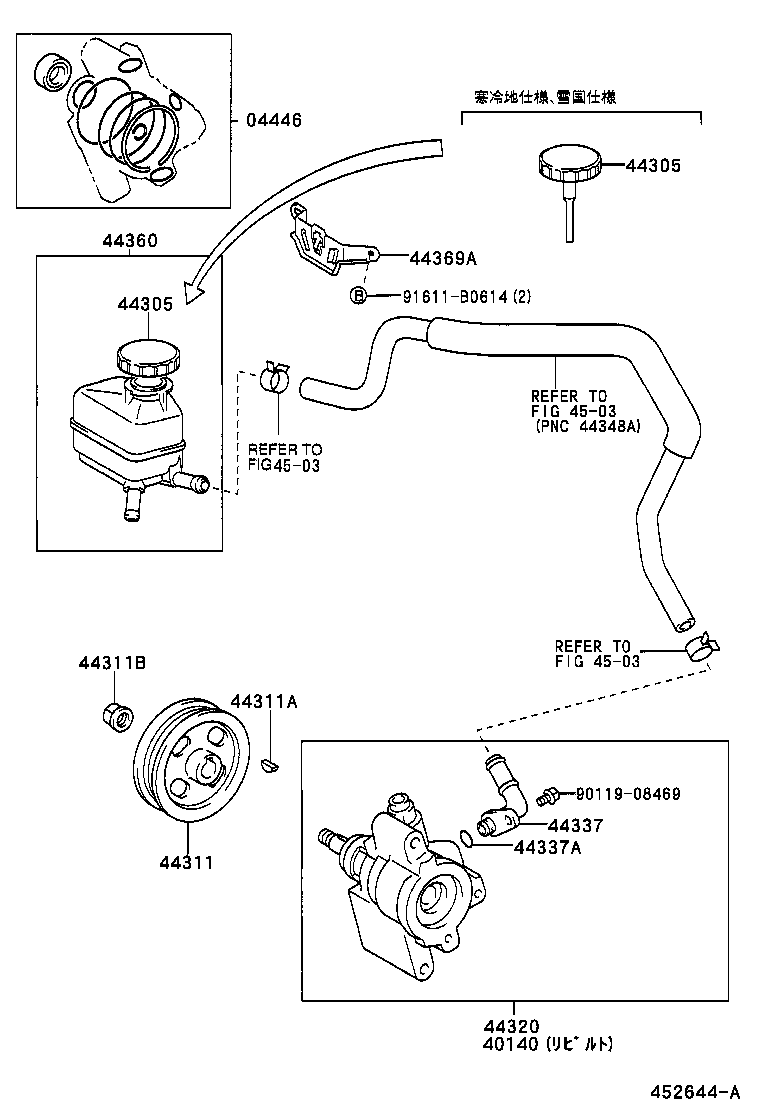 44360-44020 RESERVOIR ASSY, VANE PUMP OIL product image
