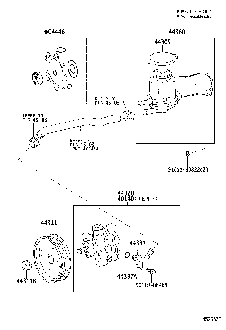 44320-25080 PUMP ASSY, VANE product image