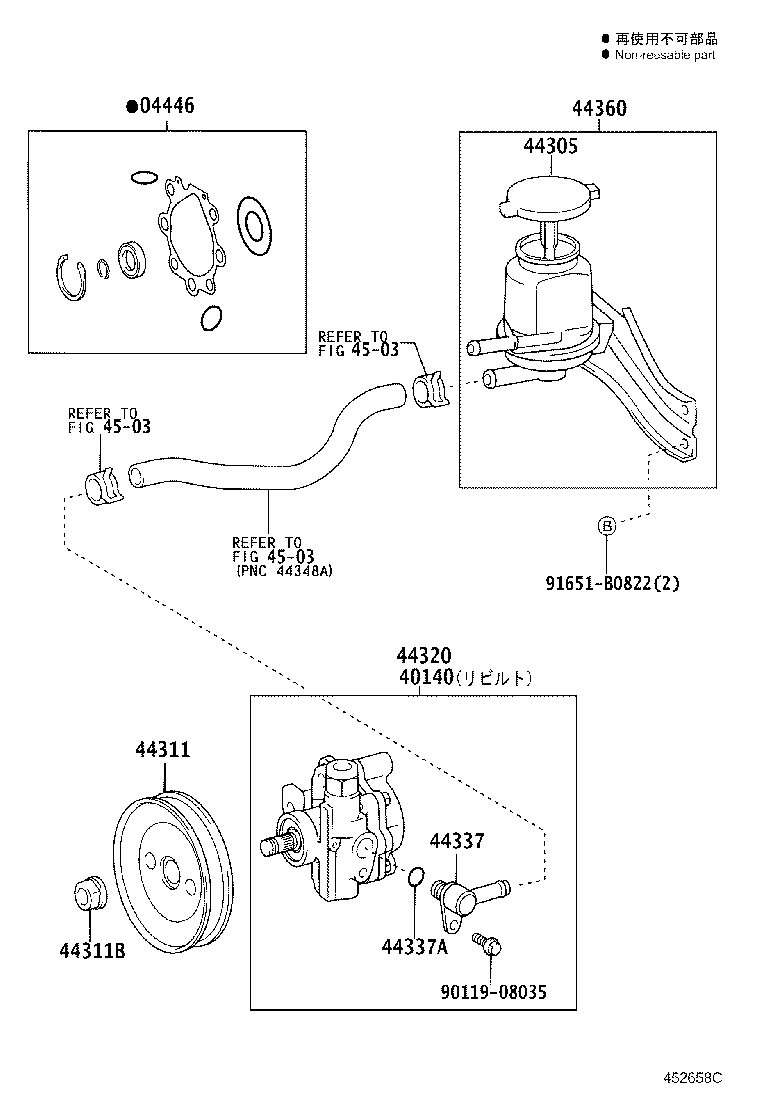 44320-25080 PUMP ASSY, VANE product image