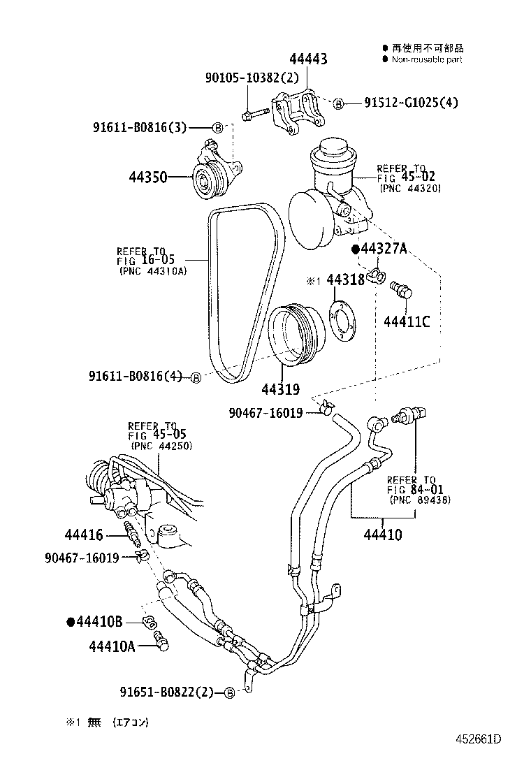 44348-25060 HOSE, OIL RESERVOIR TO PUMP, NO.1 product image