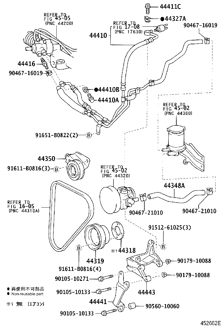 44348-25060 HOSE, OIL RESERVOIR TO PUMP, NO.1 product image