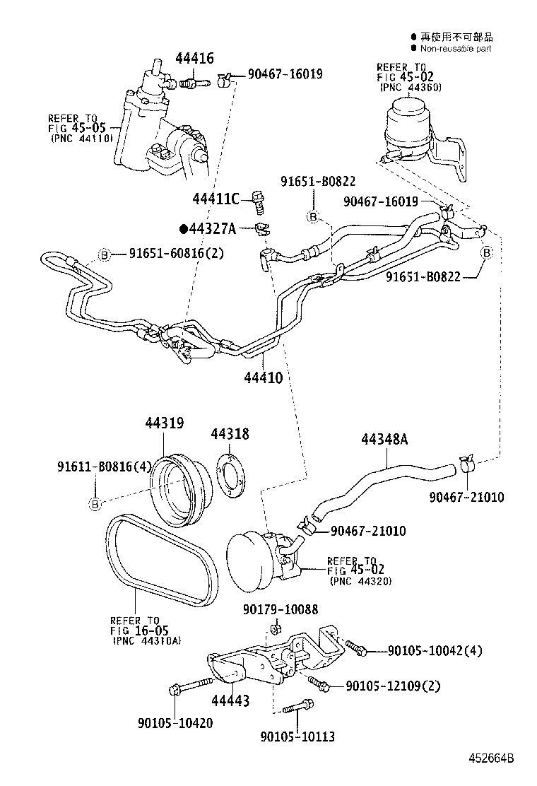 44348-25100 HOSE, OIL RESERVOIR TO PUMP, NO.1 product image