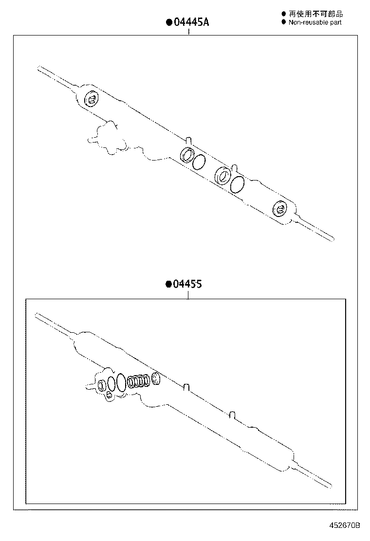 40120-25010 GEAR ASSY,POWER STEERING,REBUILT product image